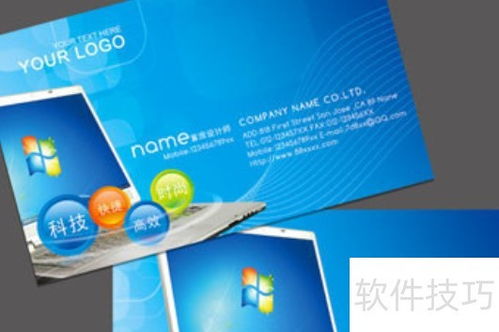 科技背后的秘密 计算机信息技术咨询服务深度解析